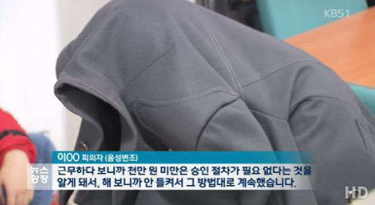 사진=KBS1 뉴스 방송 영상 캡처